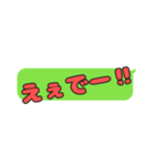 岡山弁のふきだしスタンプ（個別スタンプ：16）