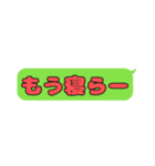 岡山弁のふきだしスタンプ（個別スタンプ：17）