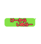 岡山弁のふきだしスタンプ（個別スタンプ：21）