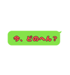 岡山弁のふきだしスタンプ（個別スタンプ：22）