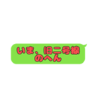 岡山弁のふきだしスタンプ（個別スタンプ：24）