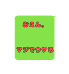 岡山弁のふきだしスタンプ（個別スタンプ：25）