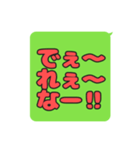 岡山弁のふきだしスタンプ（個別スタンプ：27）