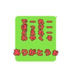 岡山弁のふきだしスタンプ（個別スタンプ：28）