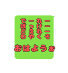 岡山弁のふきだしスタンプ（個別スタンプ：29）