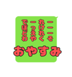 岡山弁のふきだしスタンプ（個別スタンプ：30）
