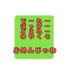 岡山弁のふきだしスタンプ（個別スタンプ：31）
