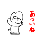 もんもんも 9（個別スタンプ：13）