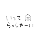 mottoのほぼ文字だけスタンプ♡日常（個別スタンプ：3）