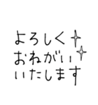 mottoのほぼ文字だけスタンプ♡日常（個別スタンプ：9）