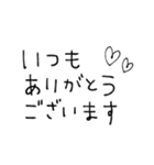 mottoのほぼ文字だけスタンプ♡日常（個別スタンプ：19）