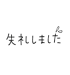 mottoのほぼ文字だけスタンプ♡日常（個別スタンプ：30）