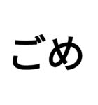 二文字でいいじゃん（個別スタンプ：7）