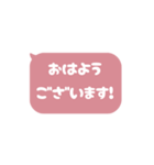 ▶️動く⬛LINEフキダシ❷⬛ローズ<再販>（個別スタンプ：2）