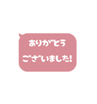 ▶️動く⬛LINEフキダシ❷⬛ローズ<再販>（個別スタンプ：6）