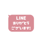 ▶️動く⬛LINEフキダシ❷⬛ローズ<再販>（個別スタンプ：7）