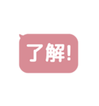 ▶️動く⬛LINEフキダシ❷⬛ローズ<再販>（個別スタンプ：9）