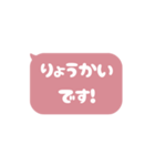 ▶️動く⬛LINEフキダシ❷⬛ローズ<再販>（個別スタンプ：10）