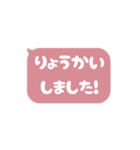 ▶️動く⬛LINEフキダシ❷⬛ローズ<再販>（個別スタンプ：11）