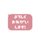 ▶️動く⬛LINEフキダシ❷⬛ローズ<再販>（個別スタンプ：13）