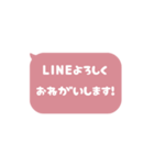 ▶️動く⬛LINEフキダシ❷⬛ローズ<再販>（個別スタンプ：14）