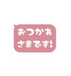 ▶️動く⬛LINEフキダシ❷⬛ローズ<再販>（個別スタンプ：17）