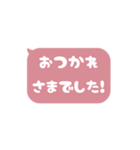 ▶️動く⬛LINEフキダシ❷⬛ローズ<再販>（個別スタンプ：18）