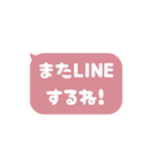 ▶️動く⬛LINEフキダシ❷⬛ローズ<再販>（個別スタンプ：19）