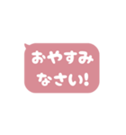 ▶️動く⬛LINEフキダシ❷⬛ローズ<再販>（個別スタンプ：22）