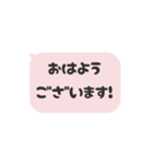 ▶️動く⬛LINEフキダシ❷⬛ピンク<再販>（個別スタンプ：2）