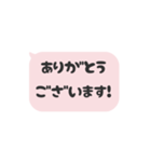 ▶️動く⬛LINEフキダシ❷⬛ピンク<再販>（個別スタンプ：5）