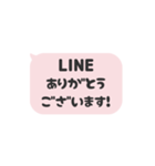 ▶️動く⬛LINEフキダシ❷⬛ピンク<再販>（個別スタンプ：7）