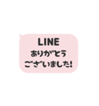 ▶️動く⬛LINEフキダシ❷⬛ピンク<再販>（個別スタンプ：8）