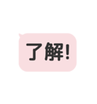 ▶️動く⬛LINEフキダシ❷⬛ピンク<再販>（個別スタンプ：9）