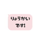 ▶️動く⬛LINEフキダシ❷⬛ピンク<再販>（個別スタンプ：10）