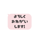 ▶️動く⬛LINEフキダシ❷⬛ピンク<再販>（個別スタンプ：13）