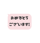 ▶️動く⬛LINEフキダシ❷⬛ピンク<再販>（個別スタンプ：15）