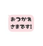 ▶️動く⬛LINEフキダシ❷⬛ピンク<再販>（個別スタンプ：17）