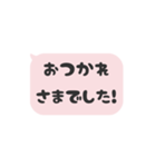 ▶️動く⬛LINEフキダシ❷⬛ピンク<再販>（個別スタンプ：18）