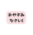 ▶️動く⬛LINEフキダシ❷⬛ピンク<再販>（個別スタンプ：22）