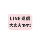 ▶️動く⬛LINEフキダシ❷⬛ピンク<再販>（個別スタンプ：24）