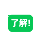 ▶️動く⬛LINEフキダシ❷⬛ライン<再販>（個別スタンプ：9）