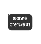 ▶️動く⬛LINEフキダシ❷⬛ブラック<再販>（個別スタンプ：2）