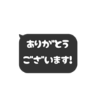 ▶️動く⬛LINEフキダシ❷⬛ブラック<再販>（個別スタンプ：5）