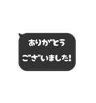 ▶️動く⬛LINEフキダシ❷⬛ブラック<再販>（個別スタンプ：6）