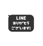 ▶️動く⬛LINEフキダシ❷⬛ブラック<再販>（個別スタンプ：7）