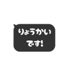 ▶️動く⬛LINEフキダシ❷⬛ブラック<再販>（個別スタンプ：10）