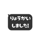 ▶️動く⬛LINEフキダシ❷⬛ブラック<再販>（個別スタンプ：11）