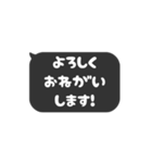 ▶️動く⬛LINEフキダシ❷⬛ブラック<再販>（個別スタンプ：13）