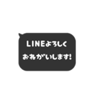 ▶️動く⬛LINEフキダシ❷⬛ブラック<再販>（個別スタンプ：14）